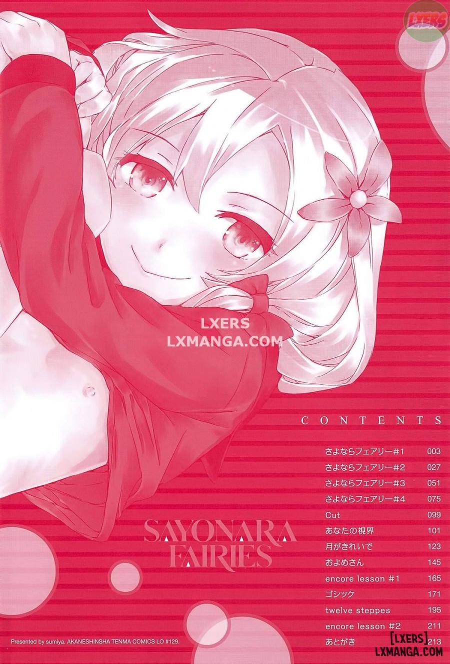 Sayonara Fairies 