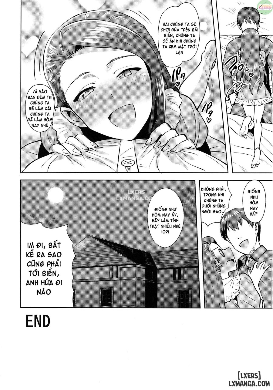 Ama-Ama Iorin 2 