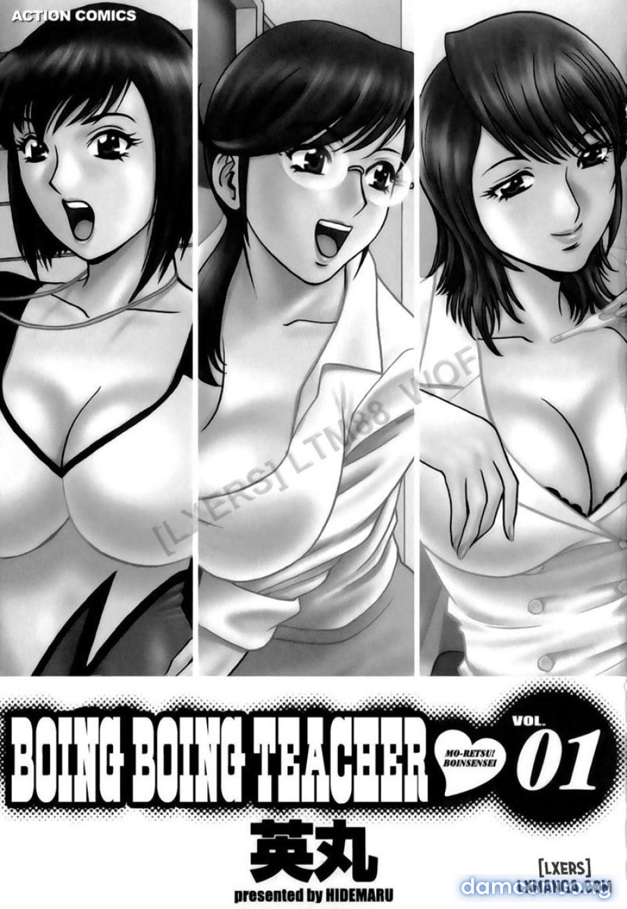 Boing Boing Teacher 