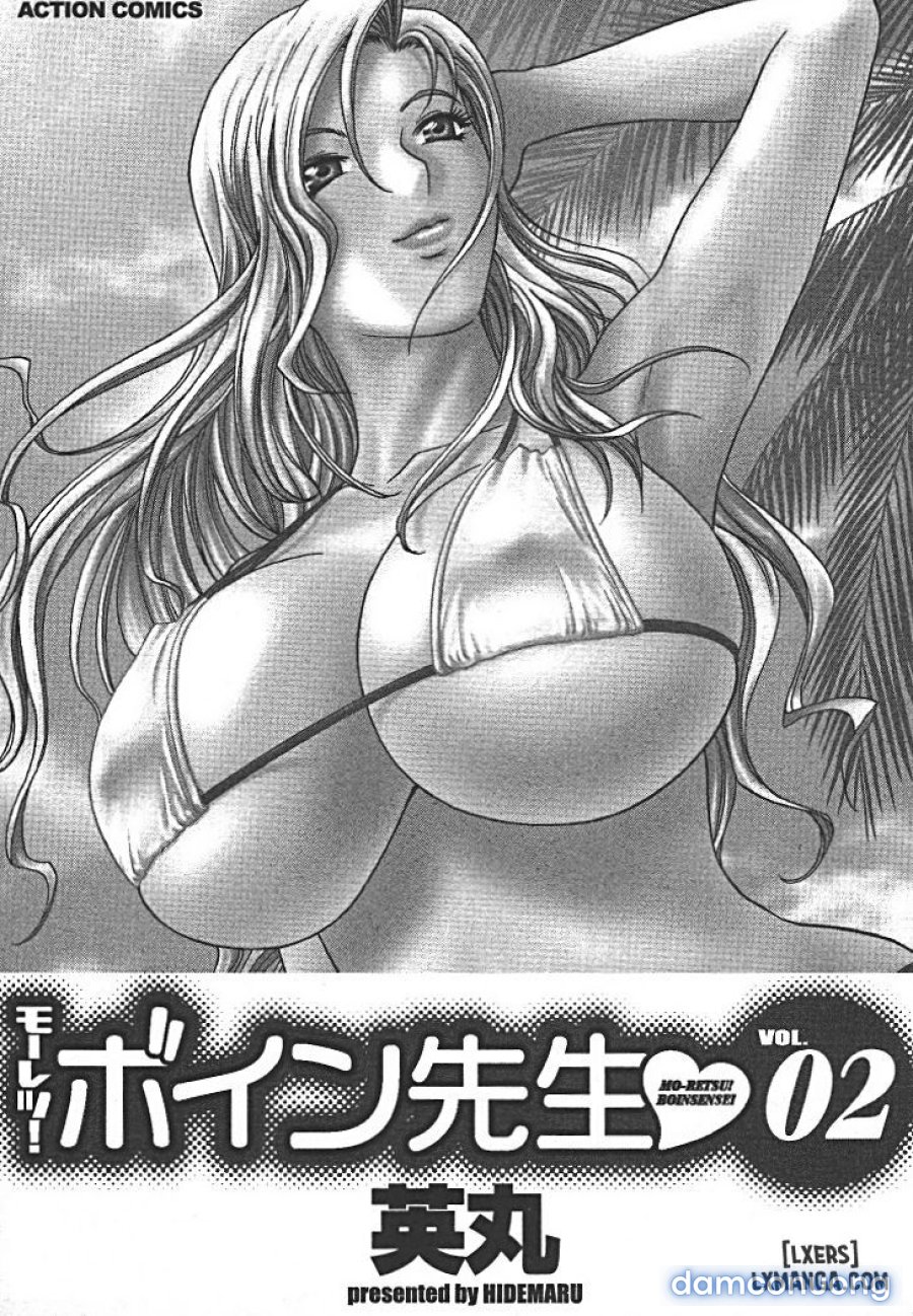 Boing Boing Teacher 