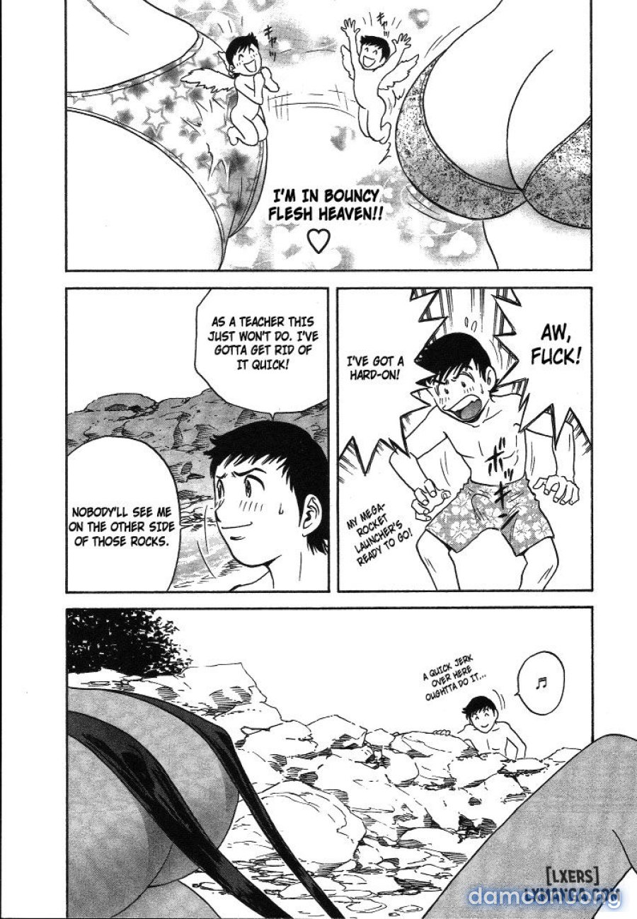 Boing Boing Teacher 