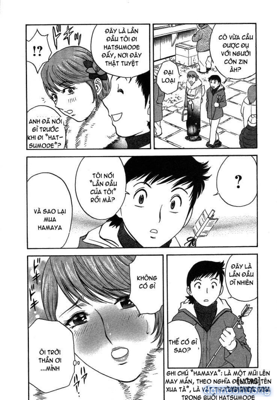 Boing Boing Teacher 