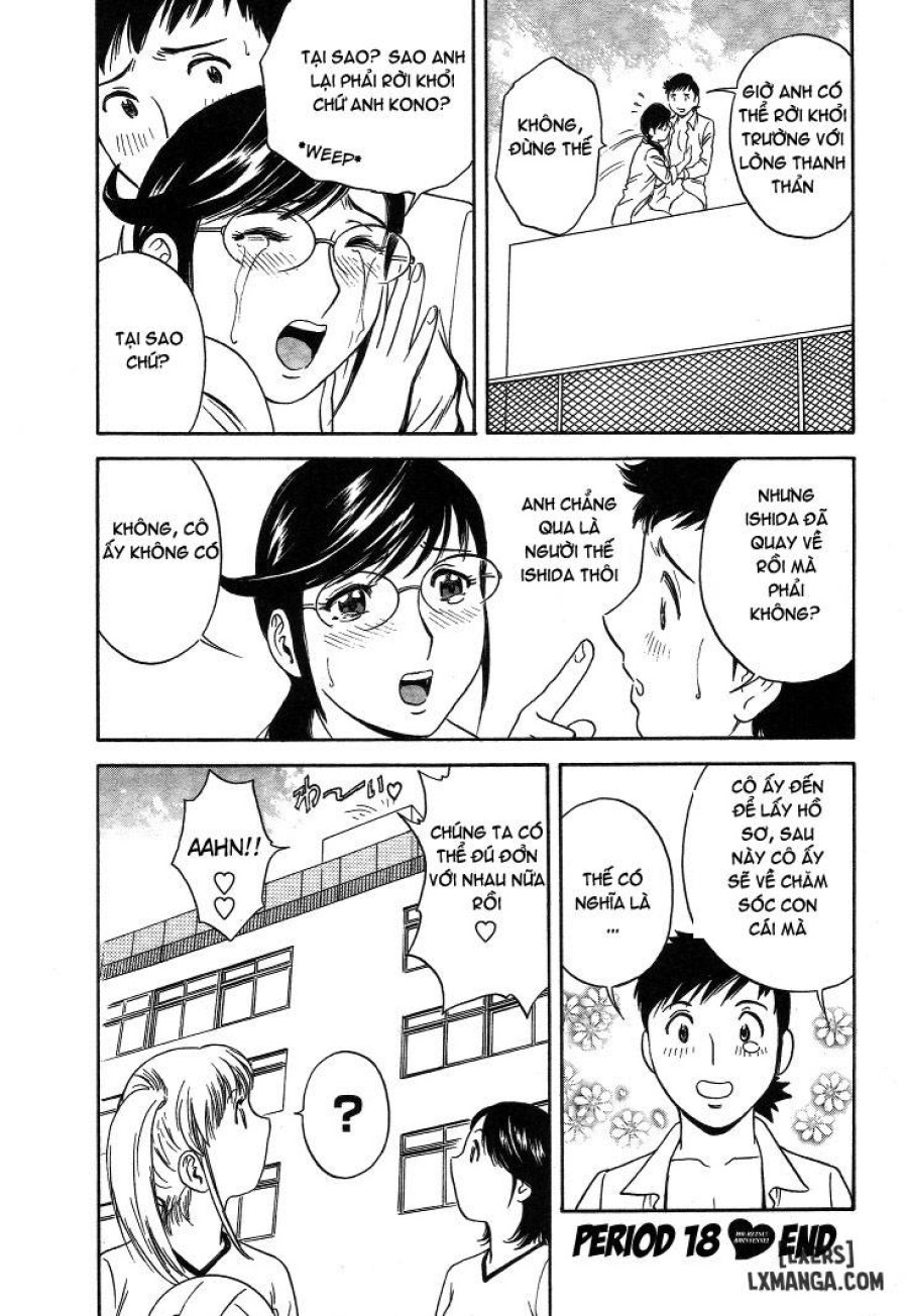 Boing Boing Teacher 