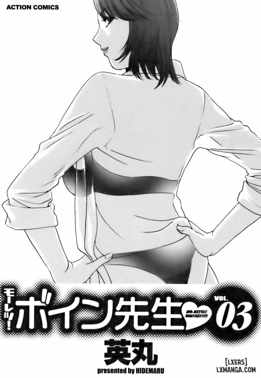 Boing Boing Teacher 