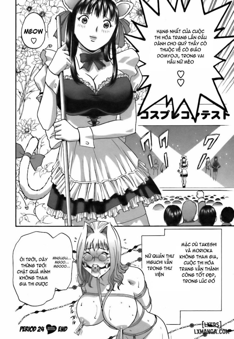 Boing Boing Teacher 