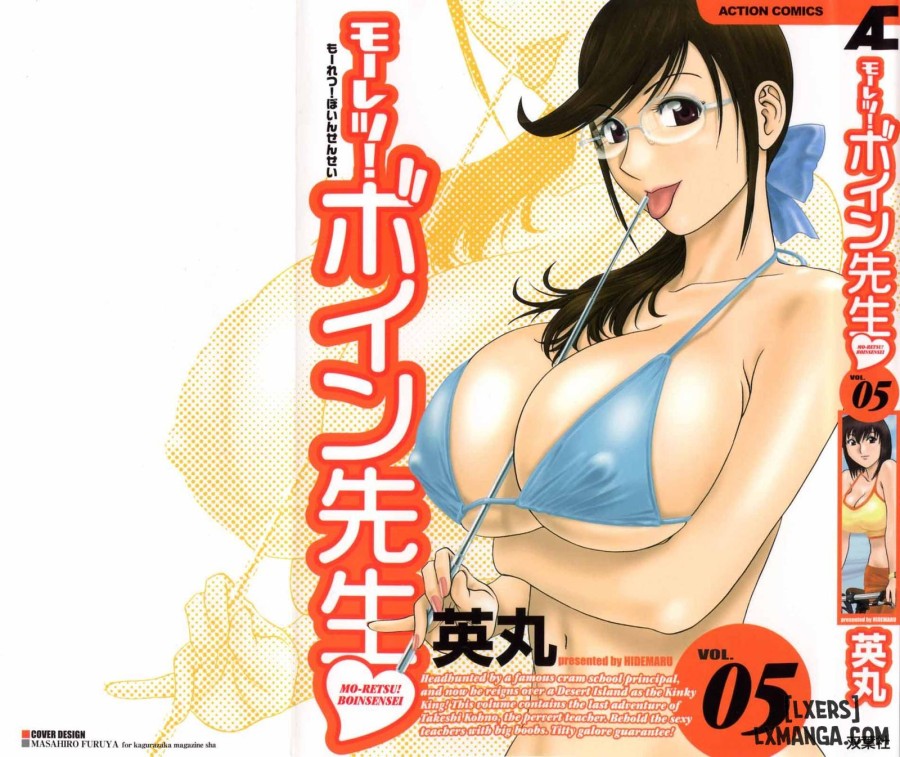 Boing Boing Teacher 