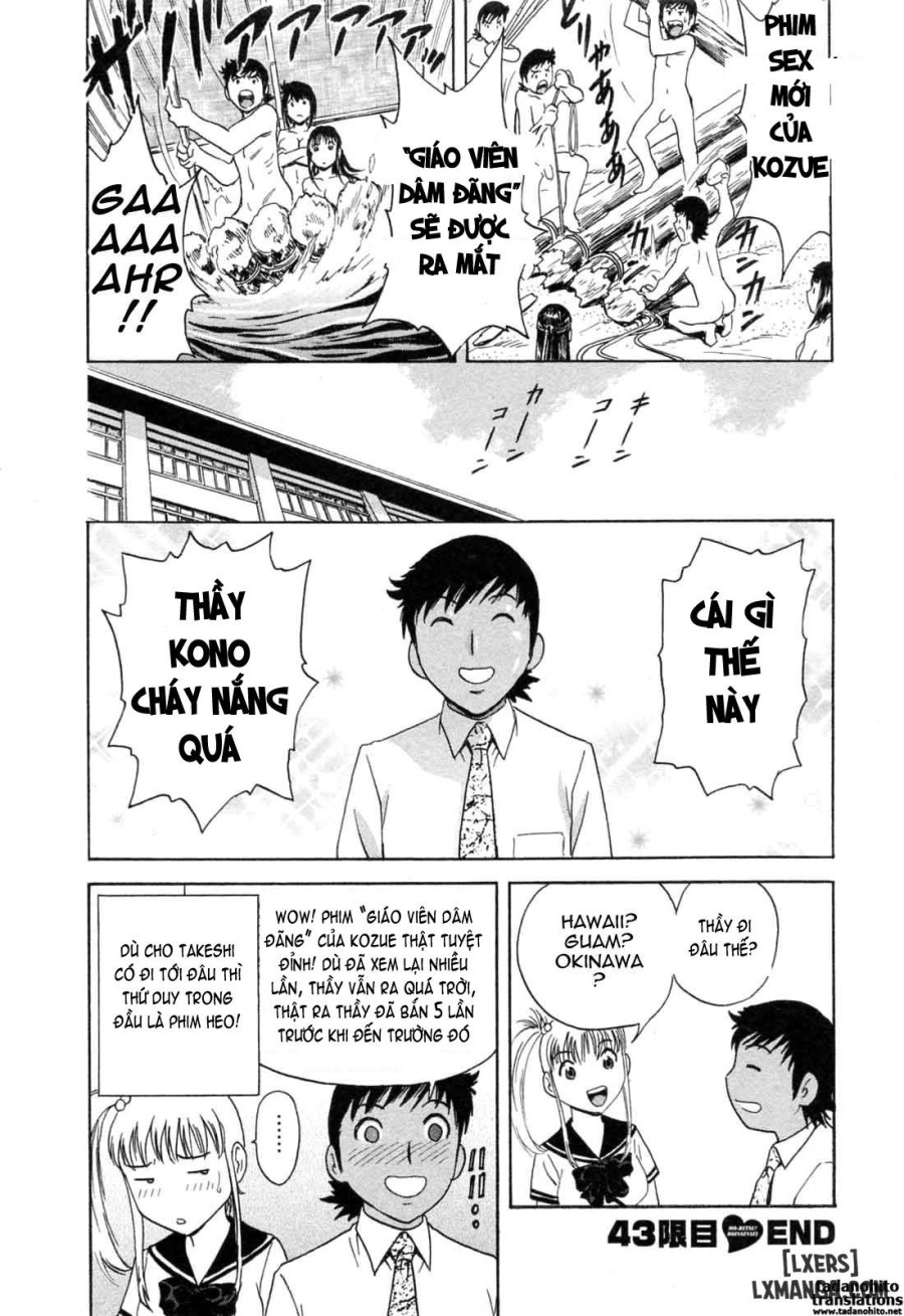 Boing Boing Teacher 