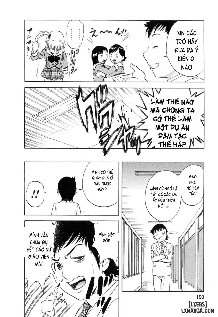 Boing Boing Teacher 