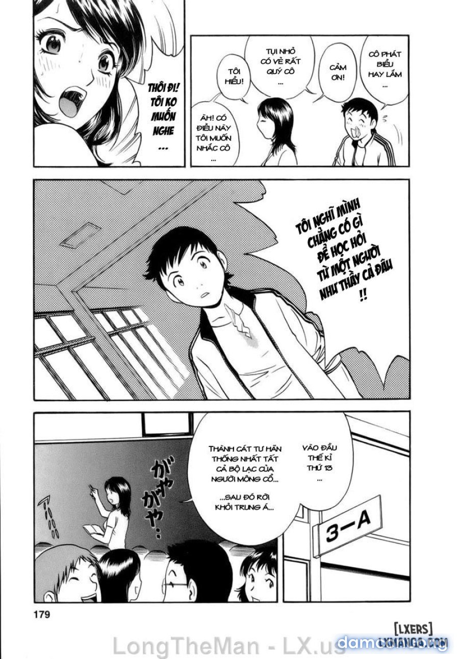 Boing Boing Teacher 