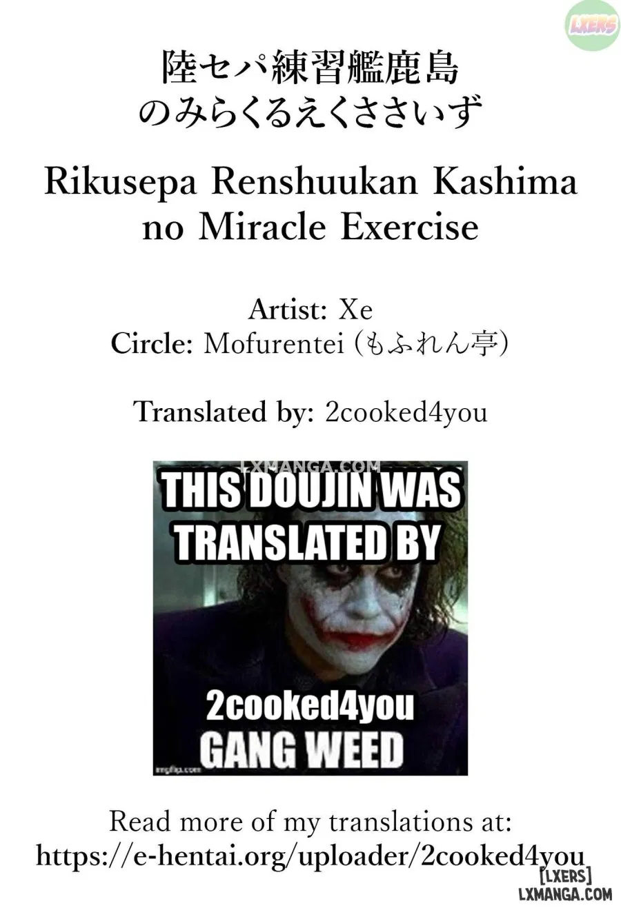 Rikusepa Renshuukan Kashima no Miracle Exercise 