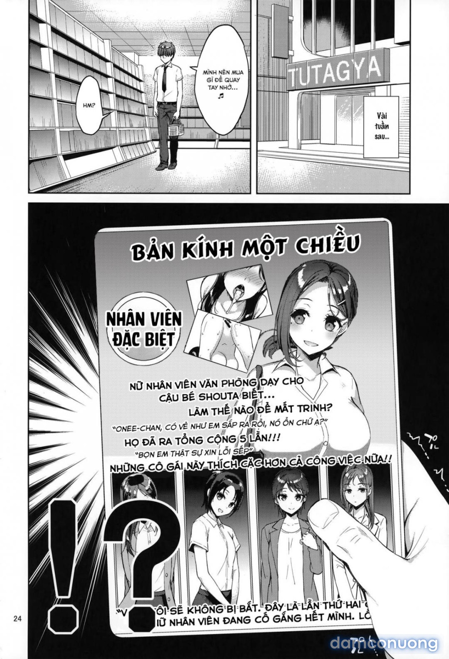 Tawawa na Kouhai-chan 
