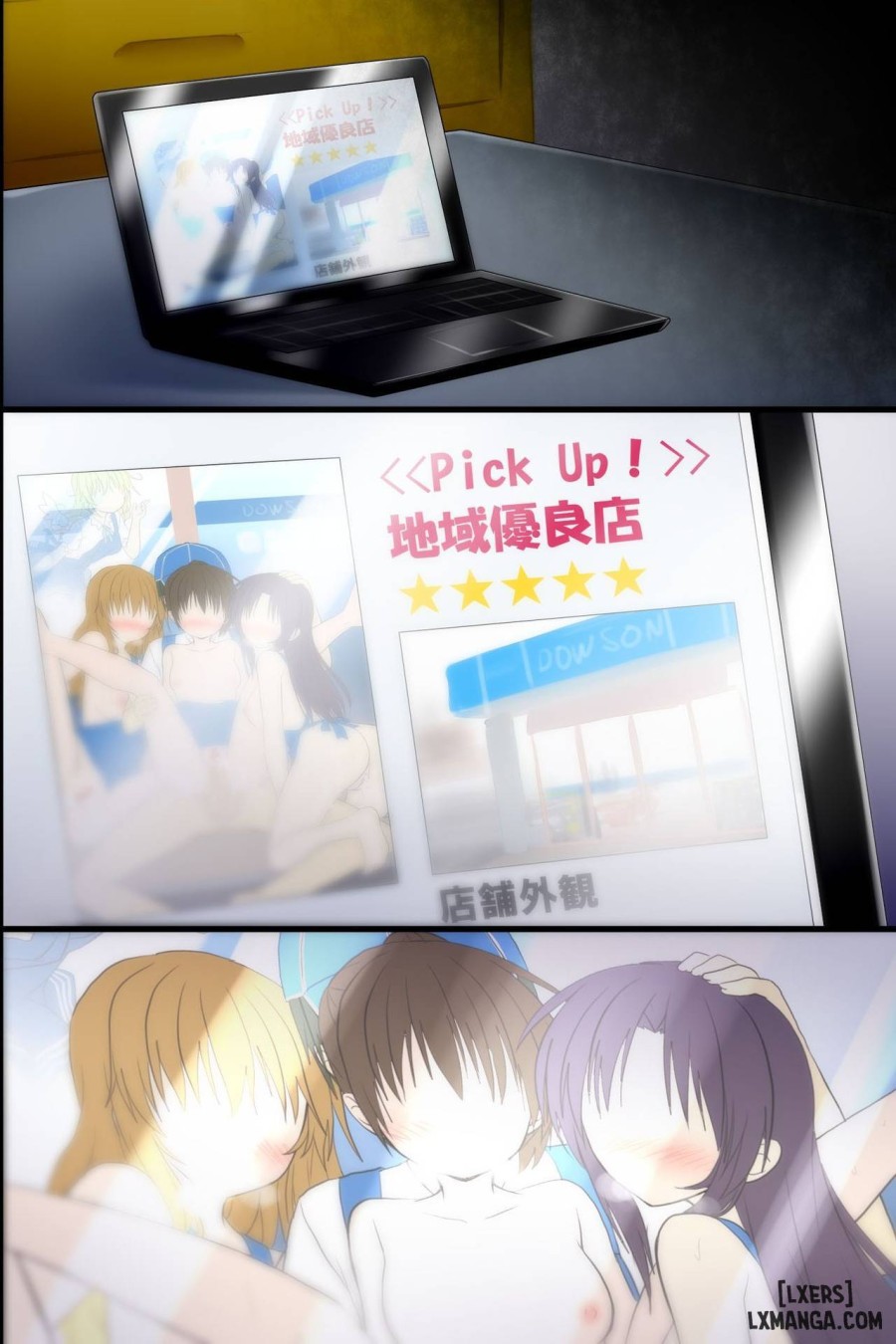 Tenchou no Meirei ha Zettai! Tenin mo Okyaku-sama 
