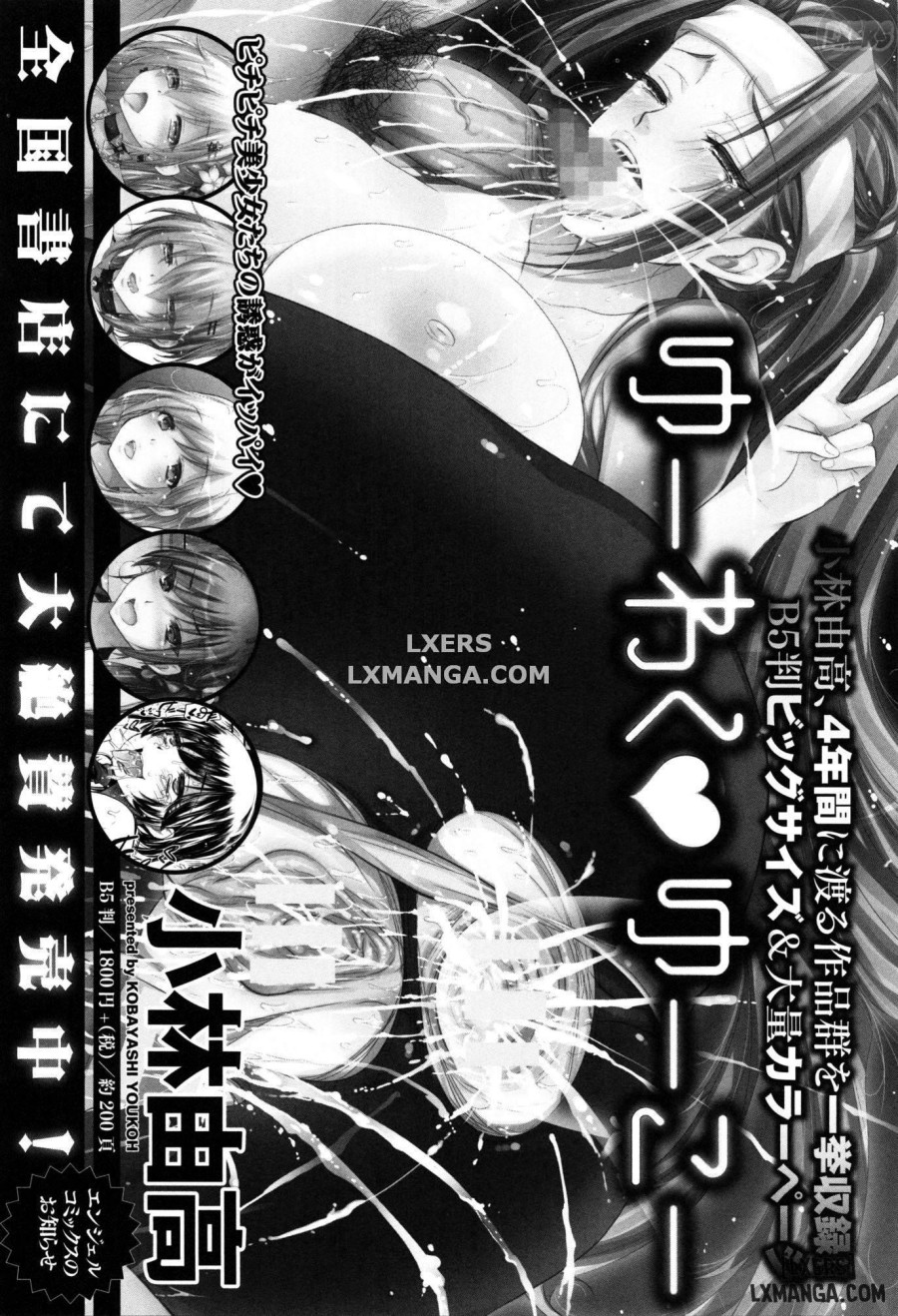 Zenana Biyaku Choukyou Nikubenki Collection 