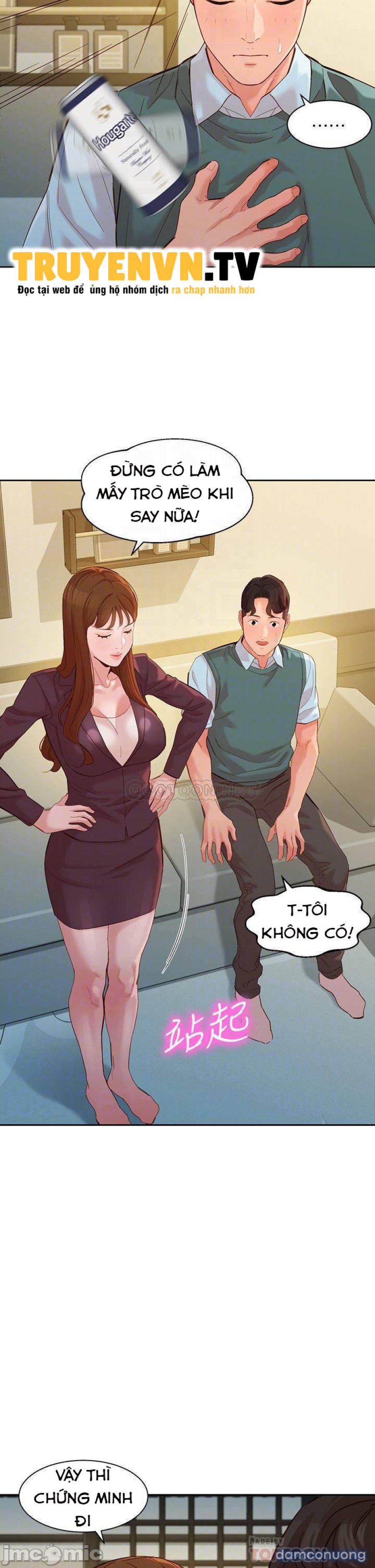 Nữ Thần Instagram 