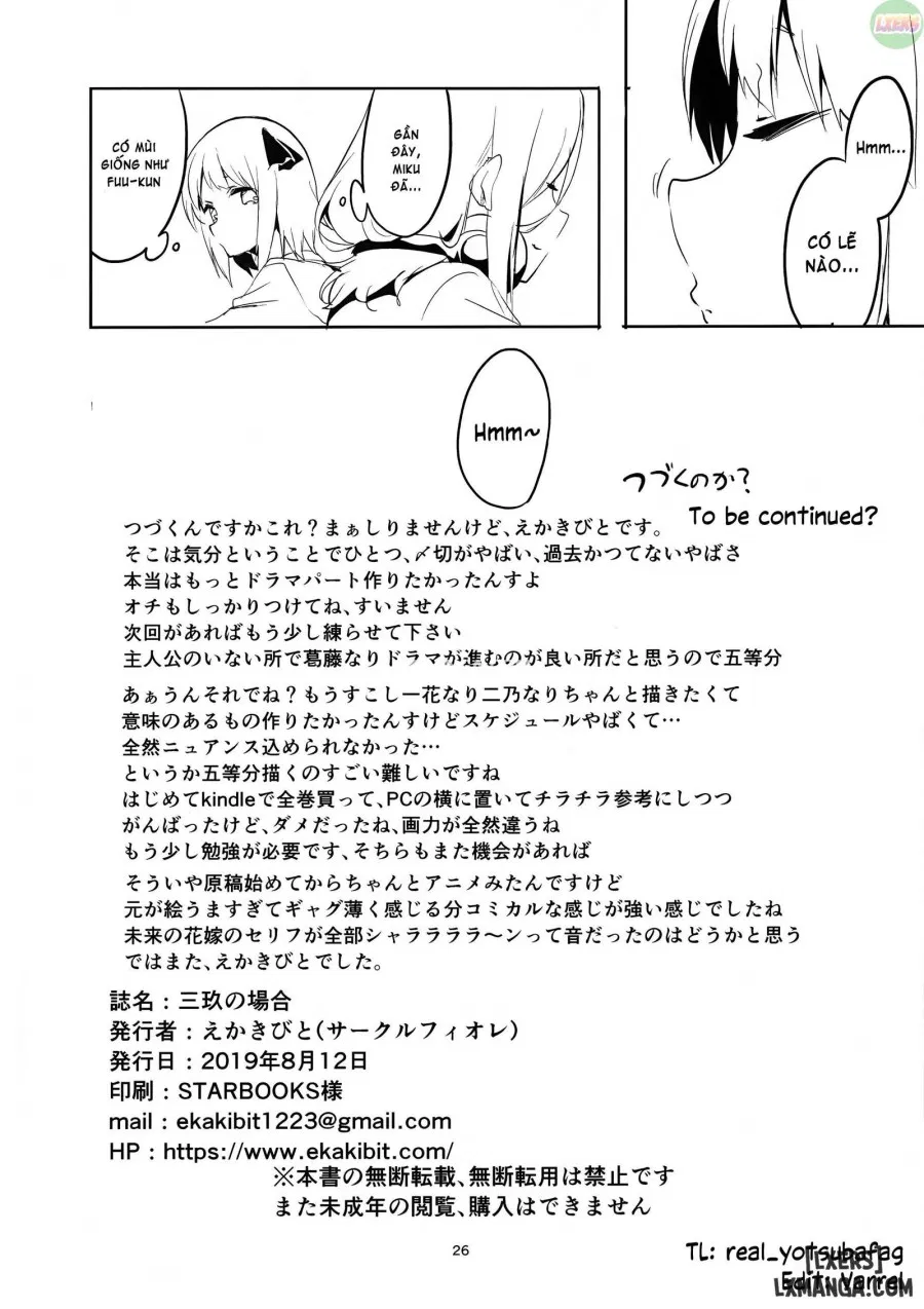 Miku's Situation 
