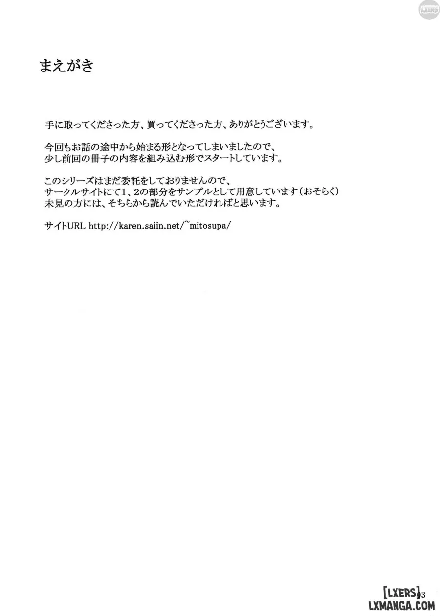 Tanemori-ke no Katei Jijou 