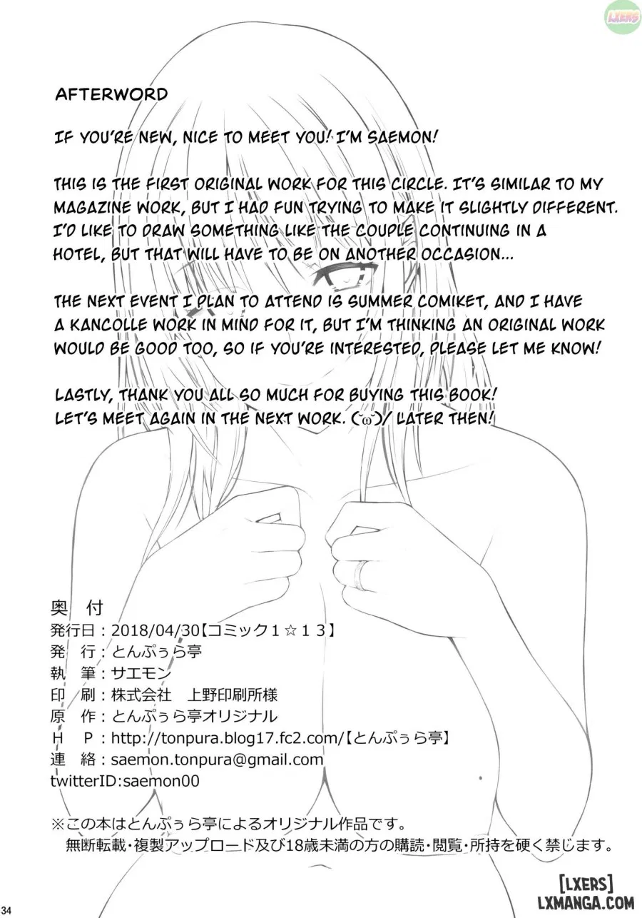 Babymaking Sex with Megumi 