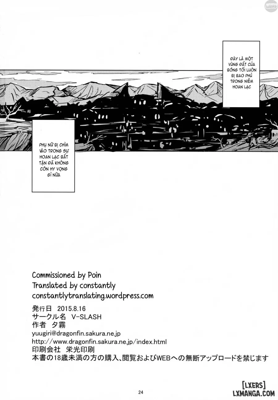 Dark Palace Inyoku no Kyuuden 