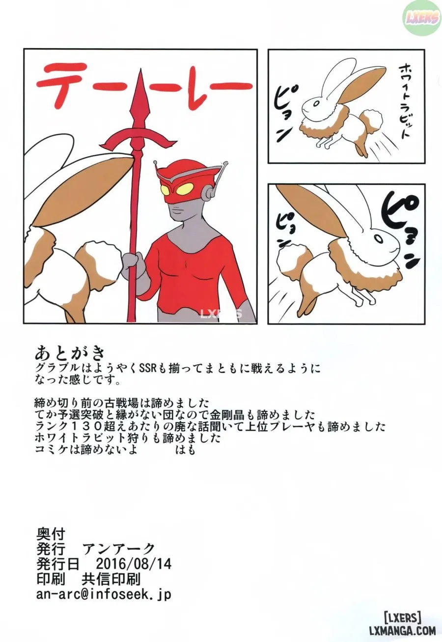 Kukkoro ka to Omoikiya Jitsu wa Soudemonai Hon 