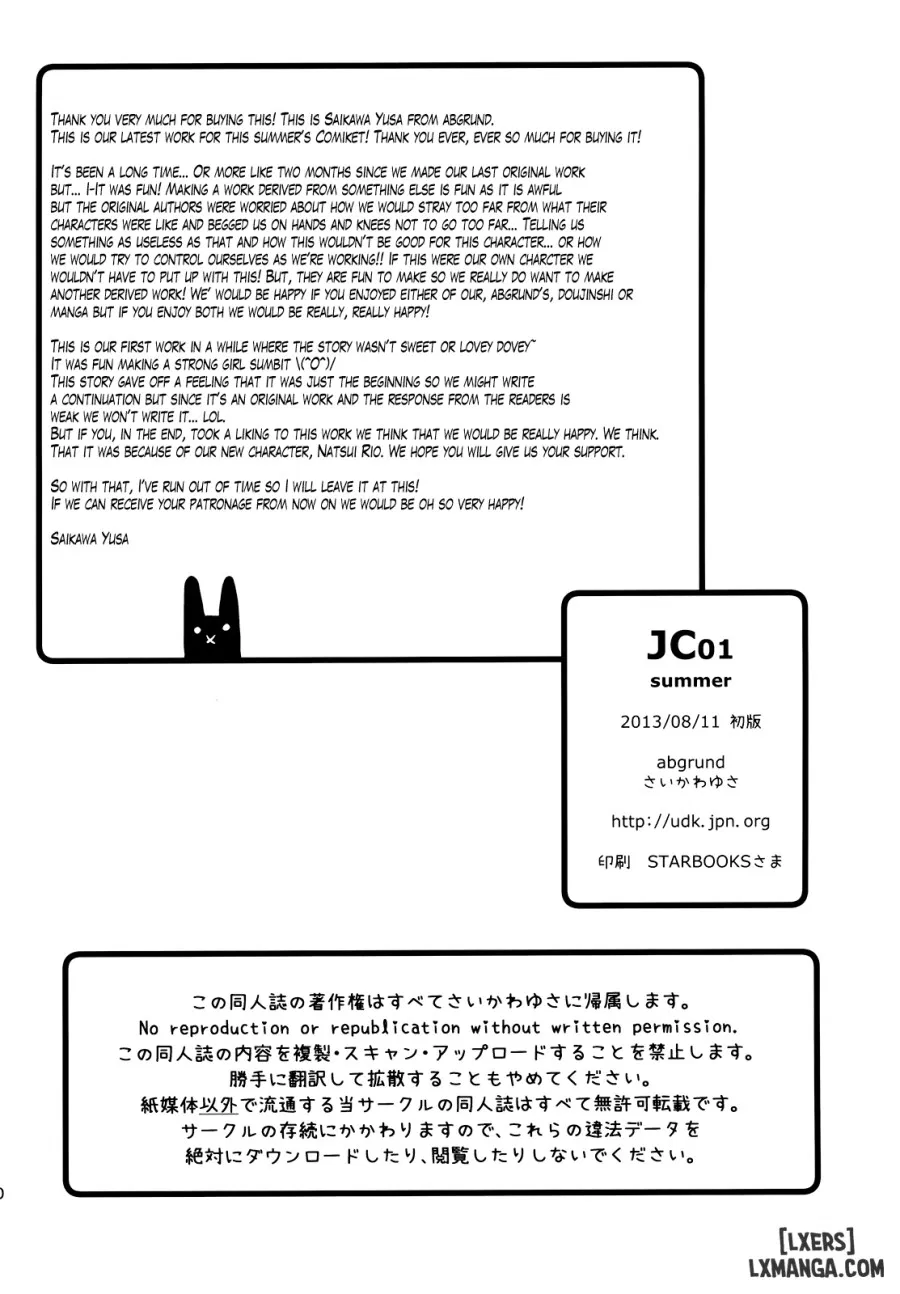 JC01 Summer 