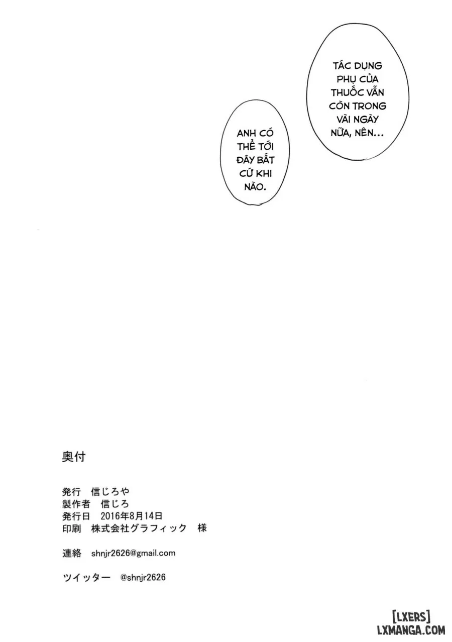 Potion no Fukusayou to Sono Taishohou ni Tsuite 