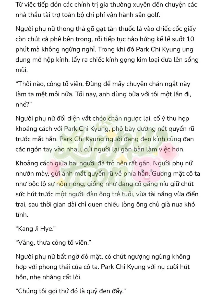 [Novel] Gửi Kẻ Xa Lạ Phản Bội Đạo Đức 