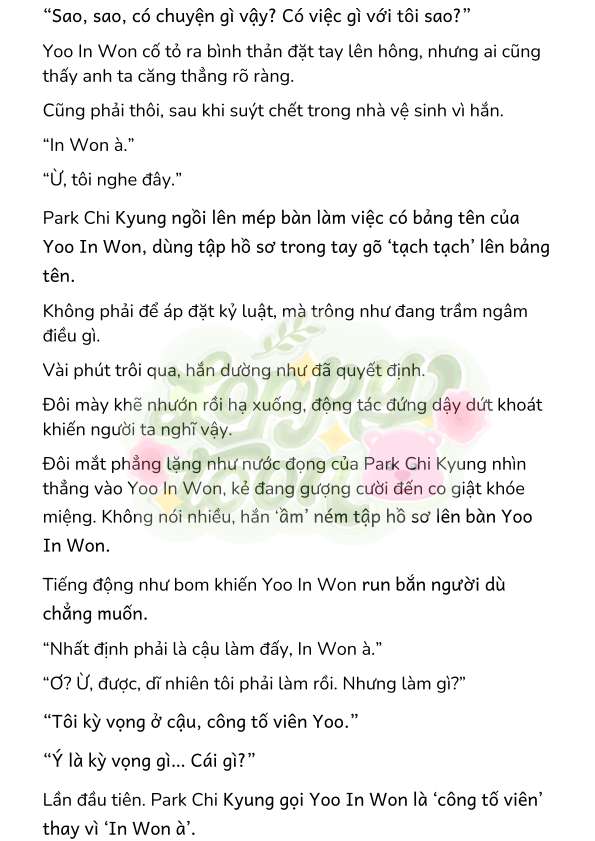 [Novel] Gửi Kẻ Xa Lạ Phản Bội Đạo Đức 