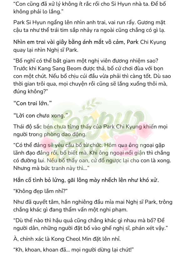 [Novel] Gửi Kẻ Xa Lạ Phản Bội Đạo Đức 
