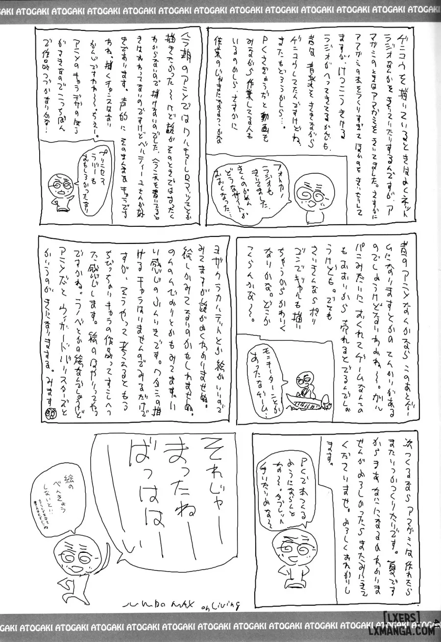 HIBIKISS3 