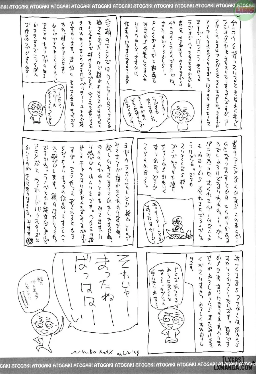 HIBIKISS3 