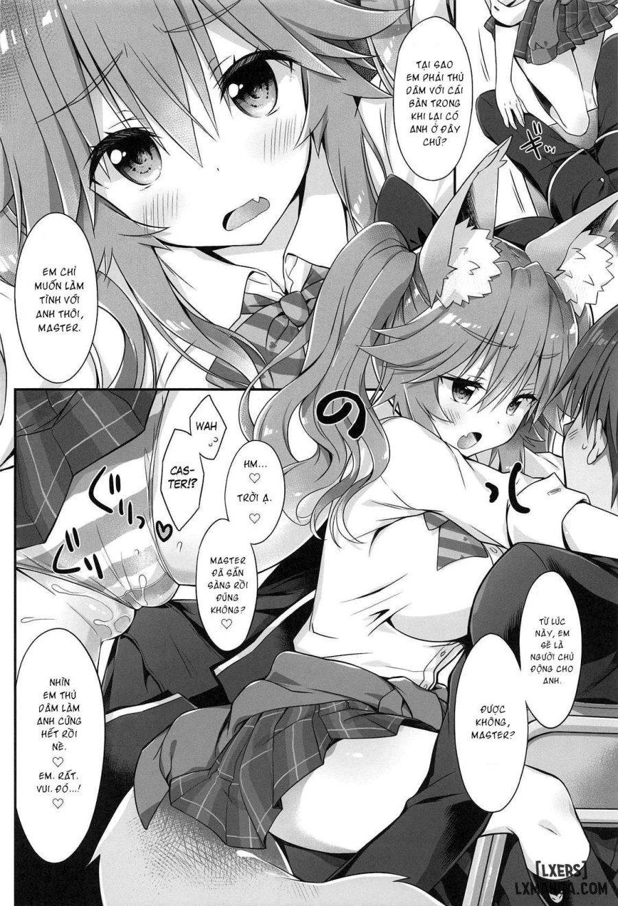 Ore to Tamamo to Homeroom 