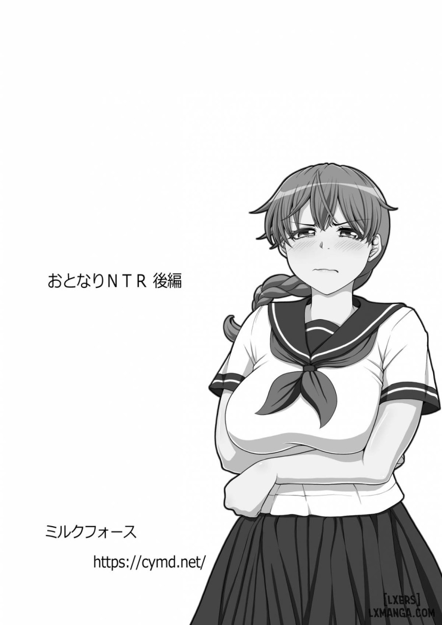 Otonari NTR 