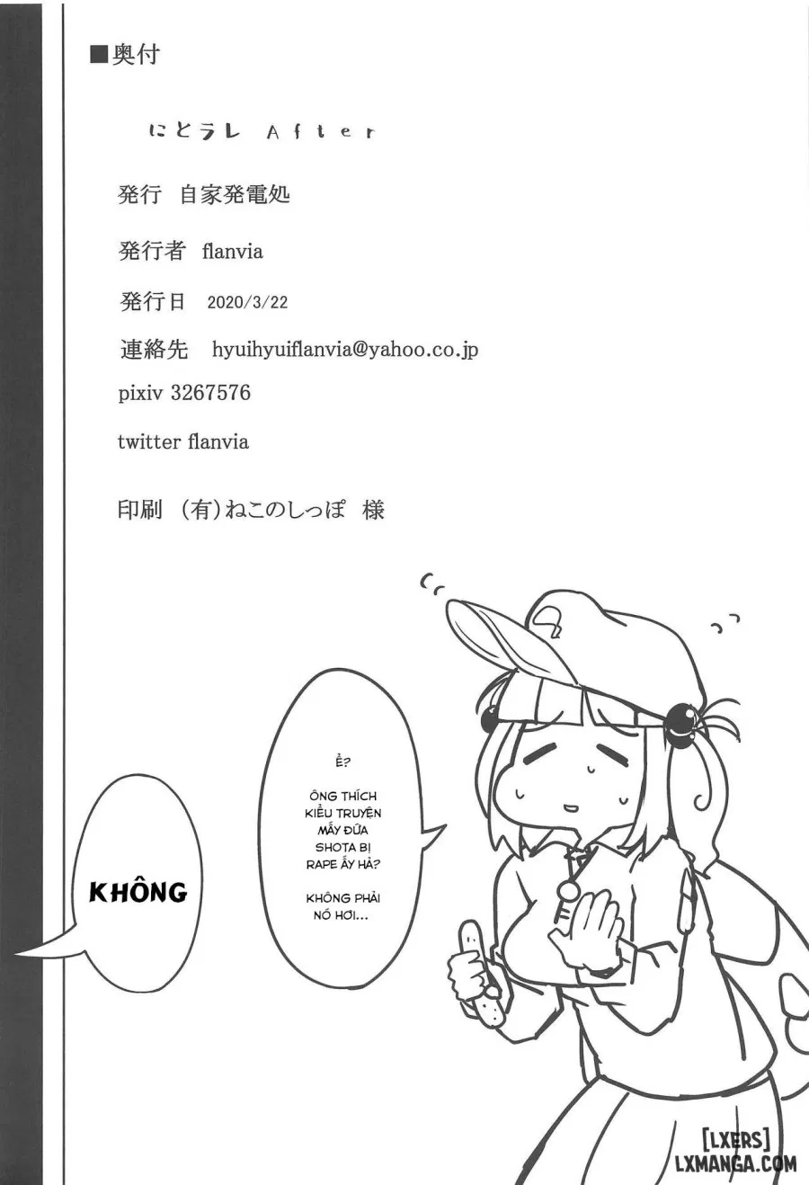 Nitorare IV After 