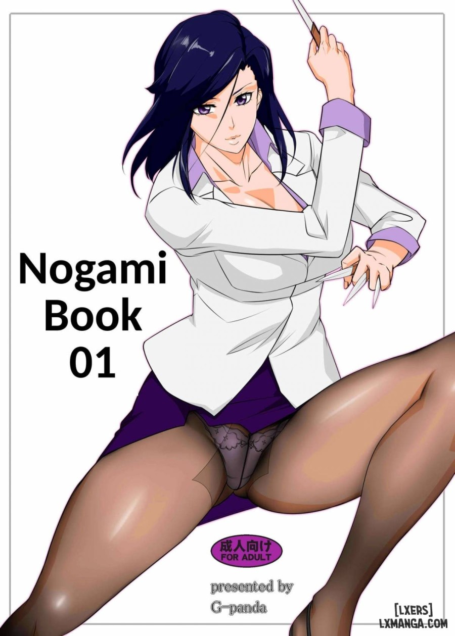 Nogami Book 