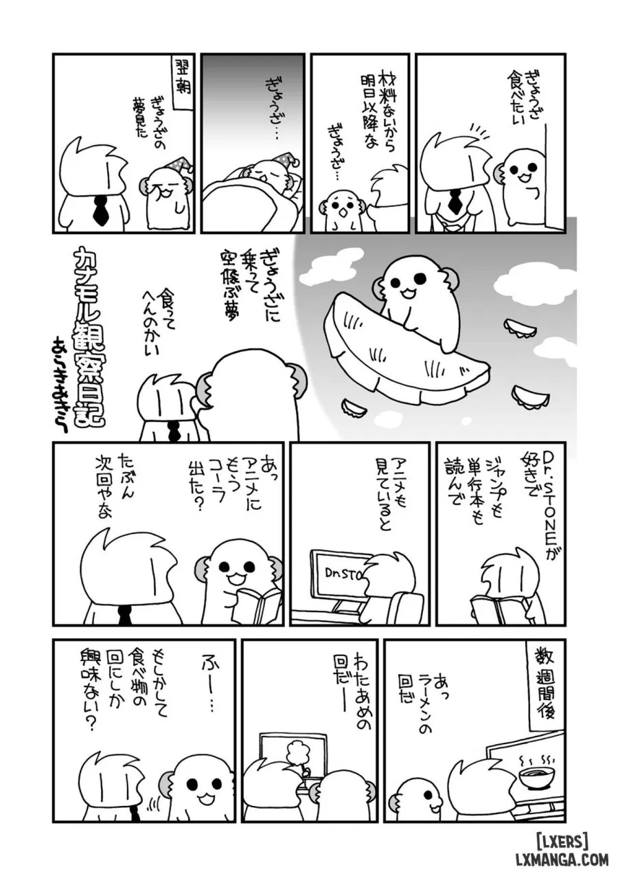 Nyotaika Shita Ore no Tadareta Makura Eigyou Seikatsu 