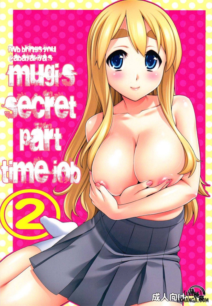 Mugi-chan's Secret Part Time Job 