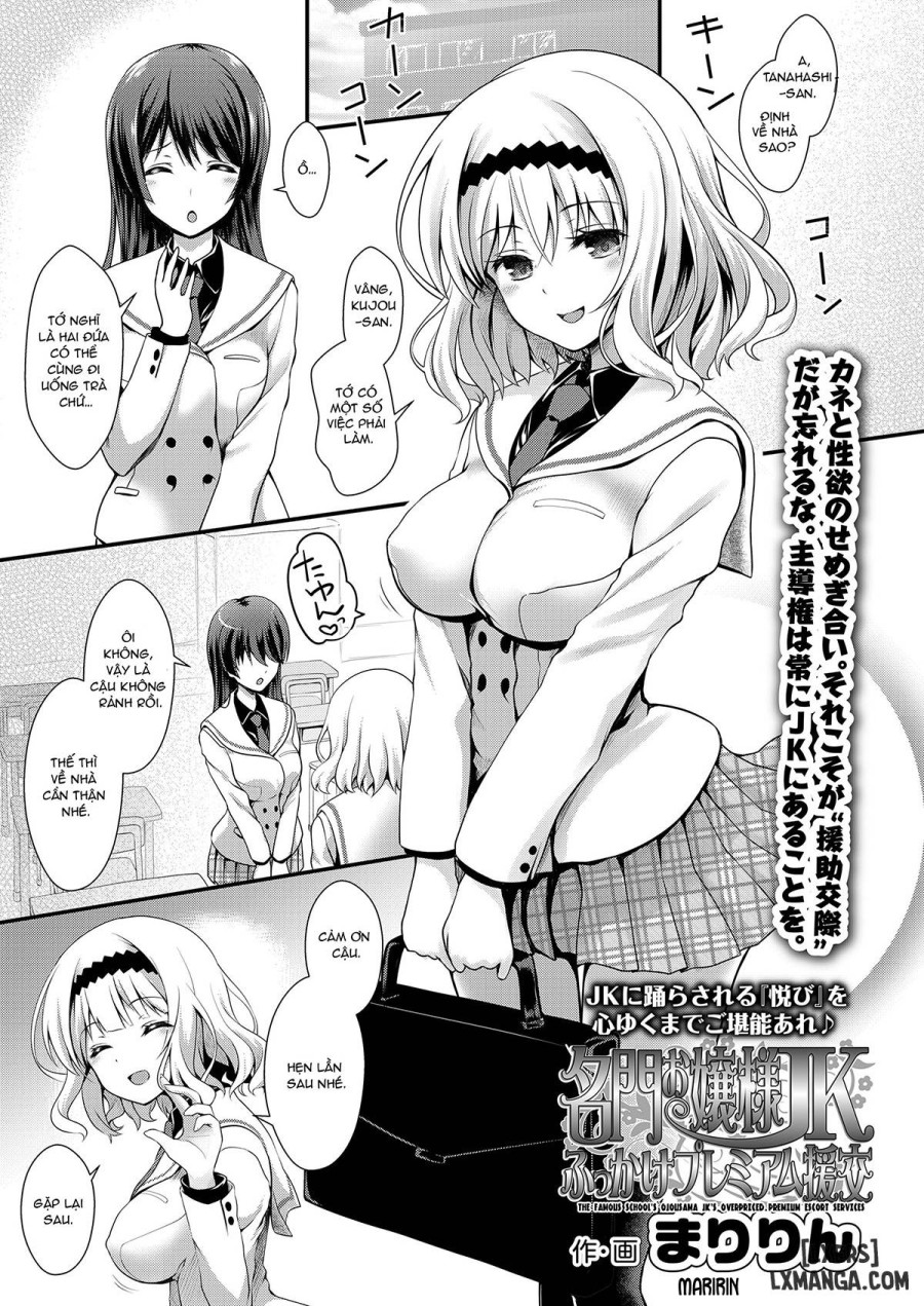 Meimon Ojou-Sama JK Fukkake Premium Enkou 