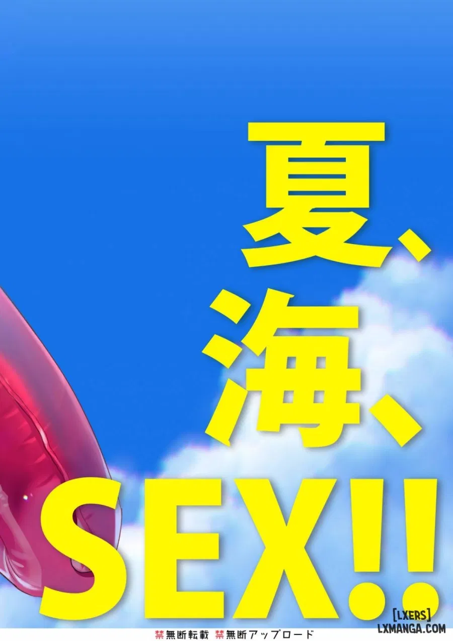 Mesudachi 