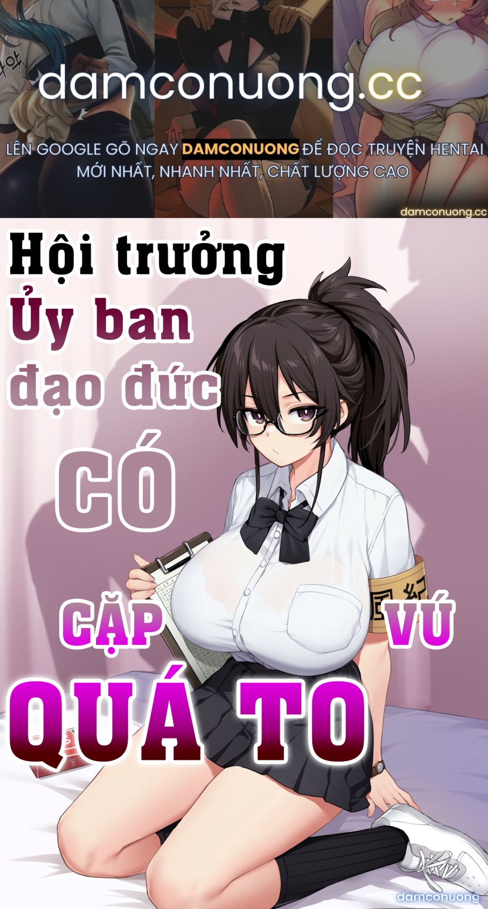 Atarashii Fuuki Iinchou wa Kyonyuu Sugiru Ken 