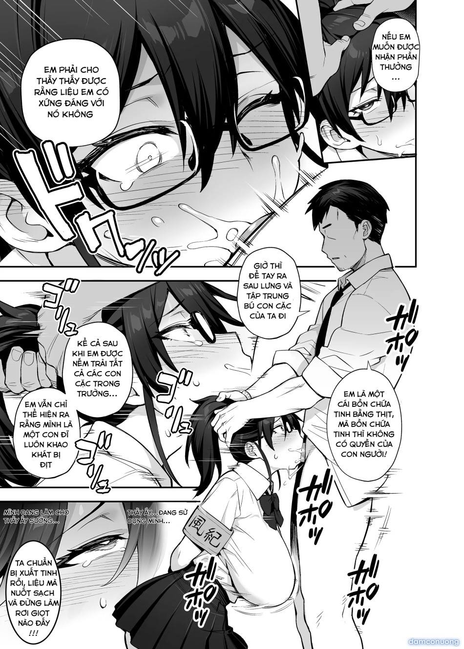 Atarashii Fuuki Iinchou wa Kyonyuu Sugiru Ken 