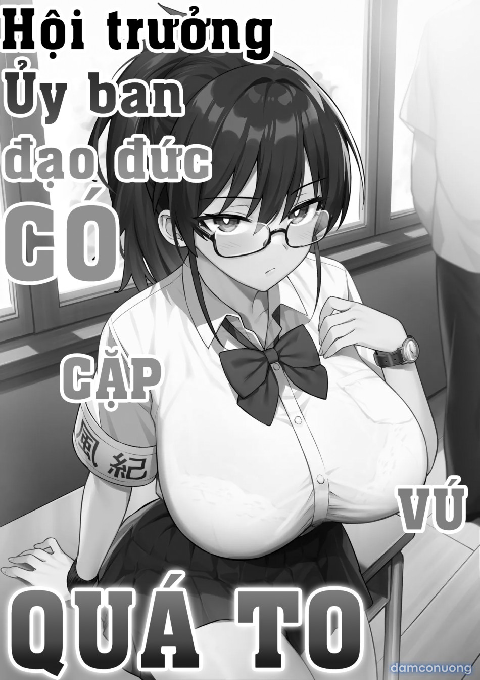 Atarashii Fuuki Iinchou wa Kyonyuu Sugiru Ken 