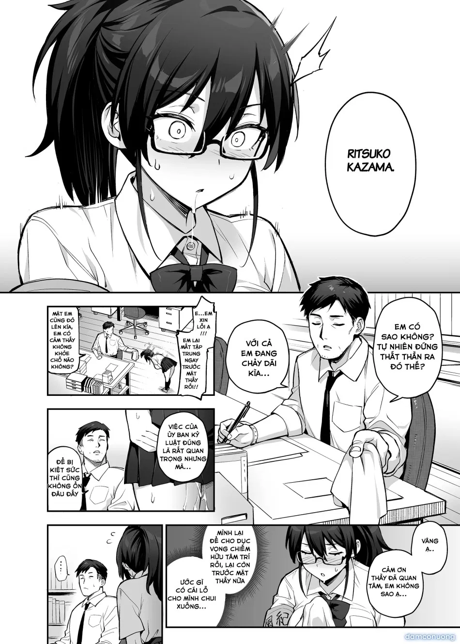 Atarashii Fuuki Iinchou wa Kyonyuu Sugiru Ken 