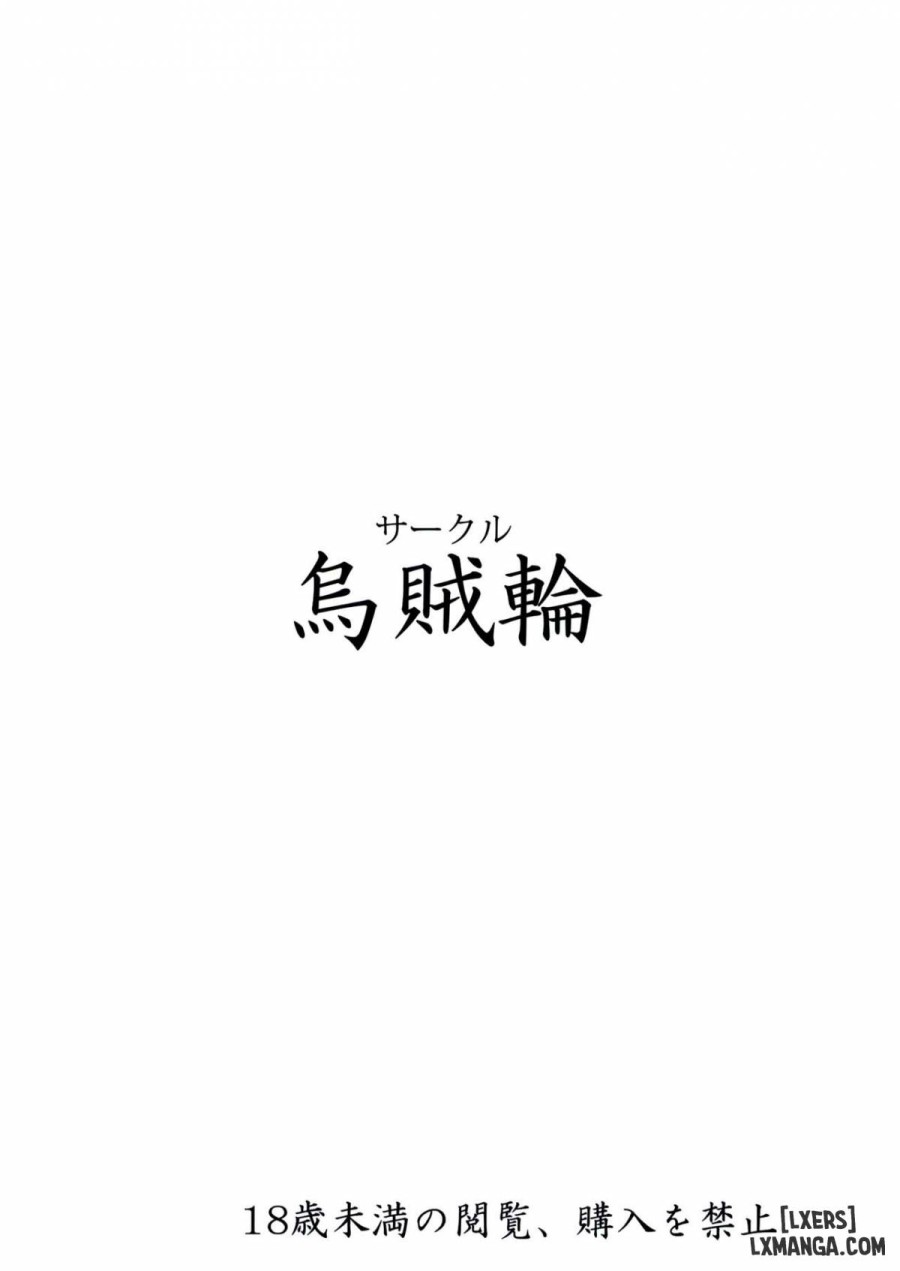 Kotonoha Shimai no Ochikomu Master o Nekomimi de Yuuwaku Suru Hon 
