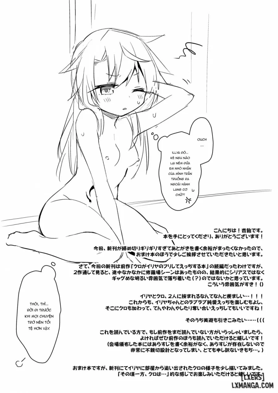 Let's Feel Even Better With Illya 