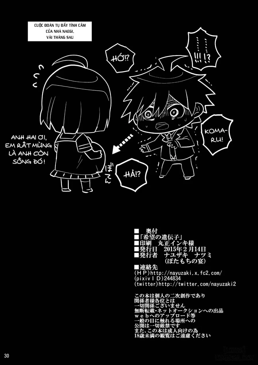 Kibou no Idenshi 