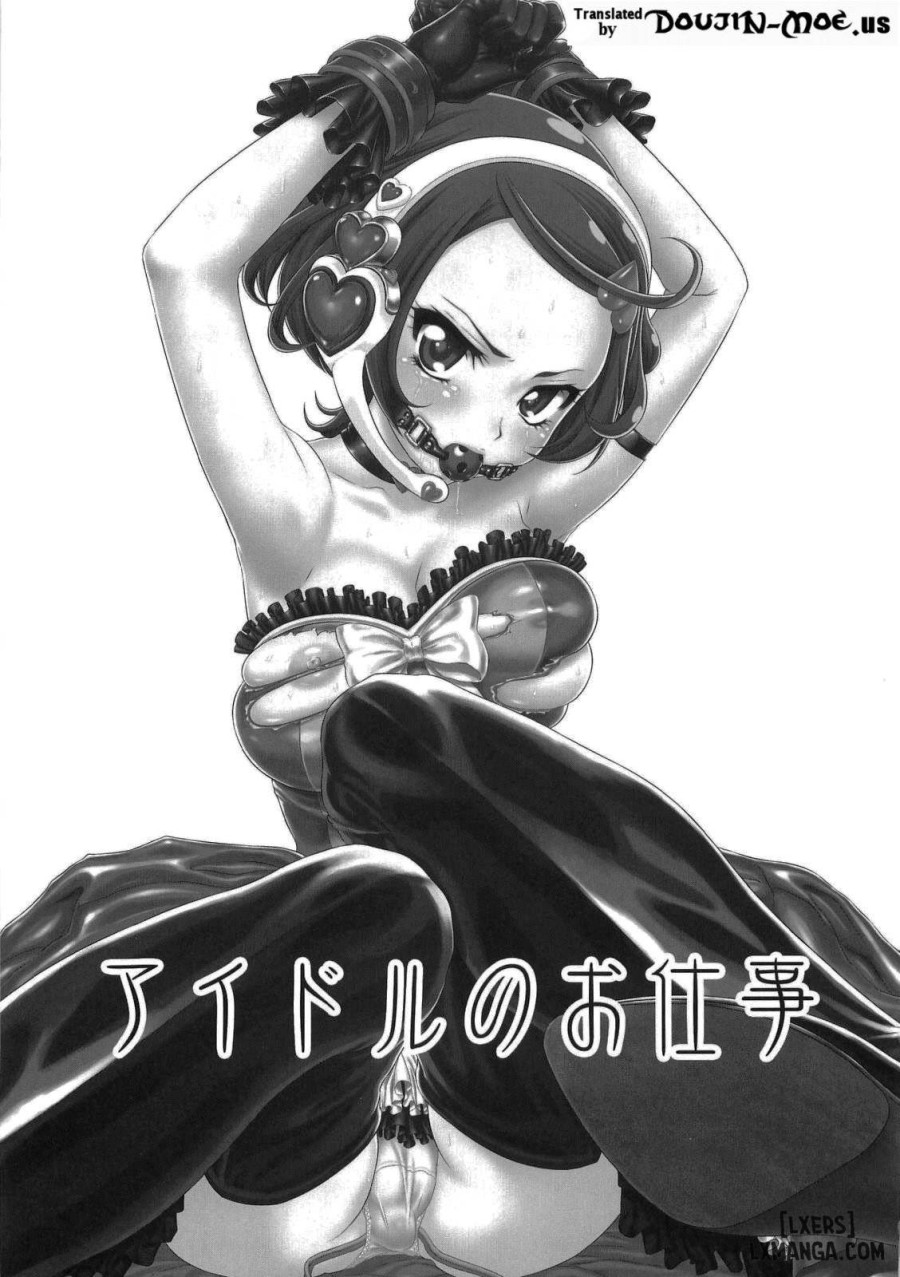 Idol no Oshigoto An Idol's Job 