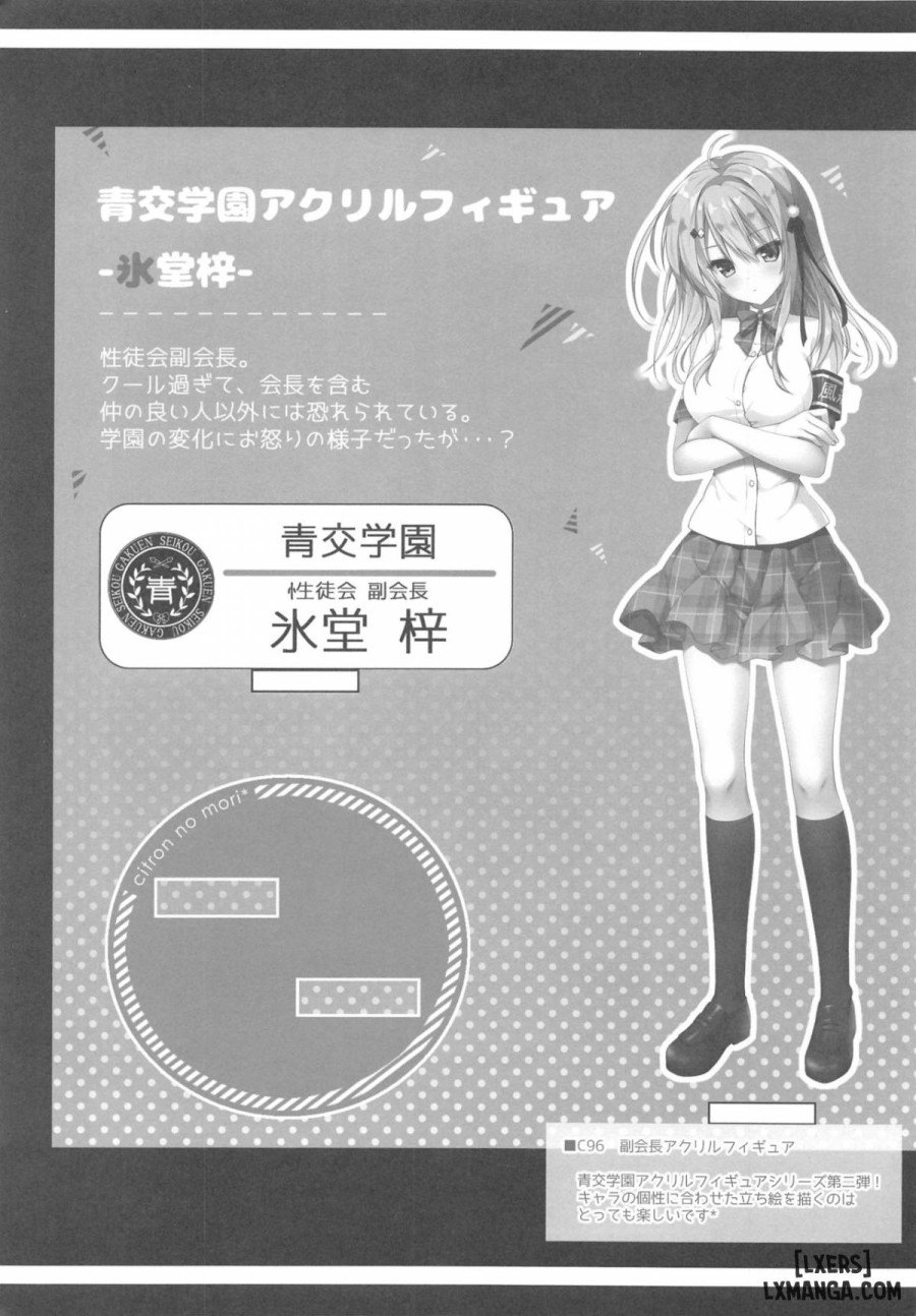 I'm sorry, Onii-chan, I love you 
