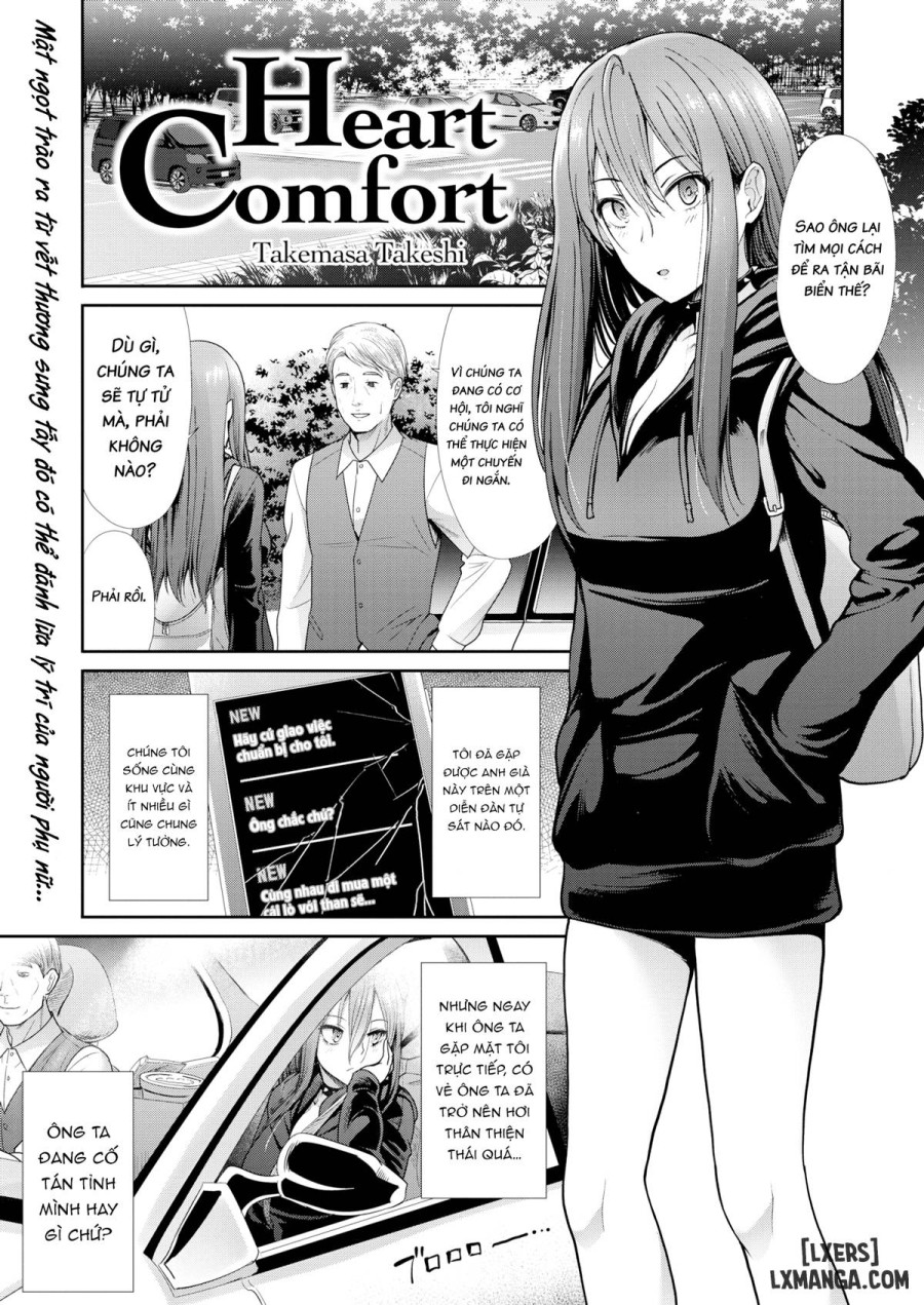 Heart Comfort 