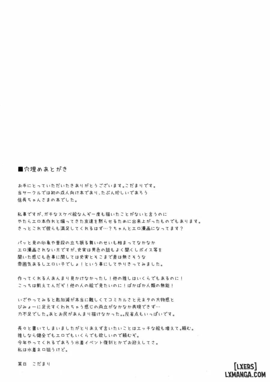 Gudamori 