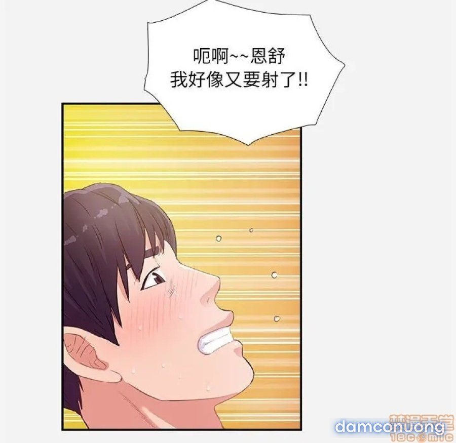 Hơn Cả Tình Bạn 